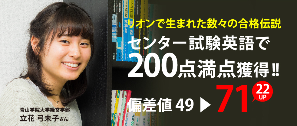 立花弓未子さん
